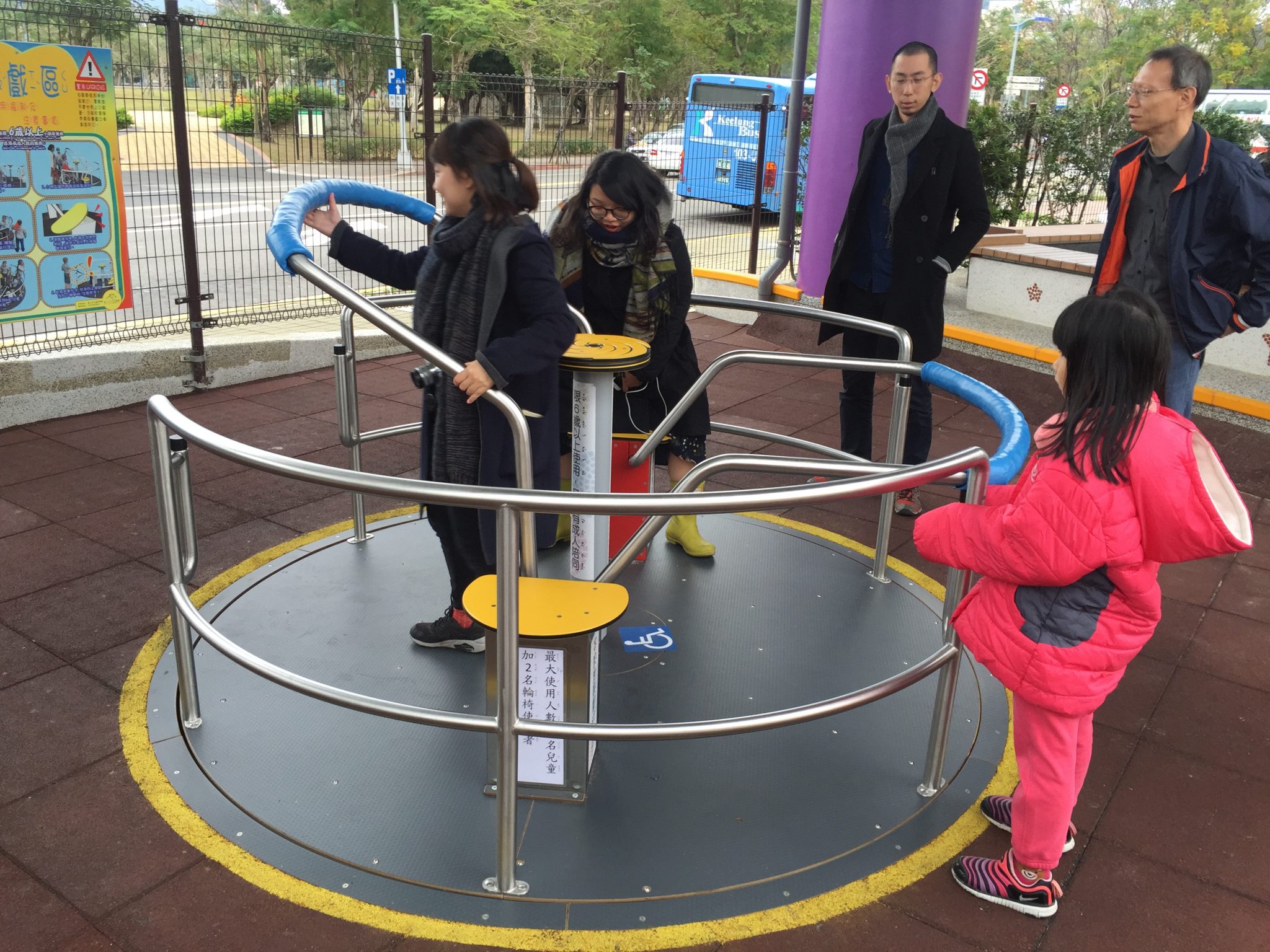 台北市立新兒童樂園的遊具：旋轉盤