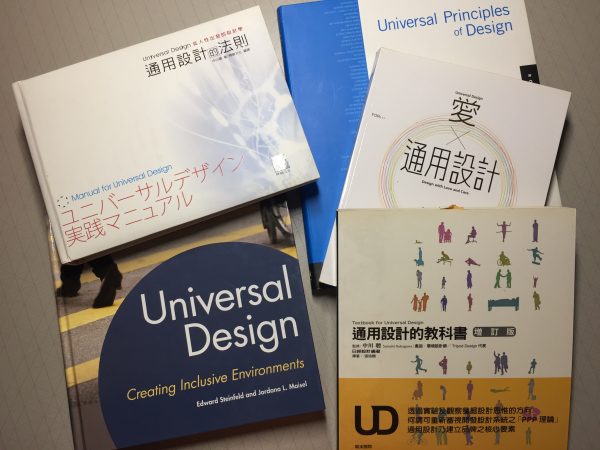 五本通用設計觀念與原則的書籍