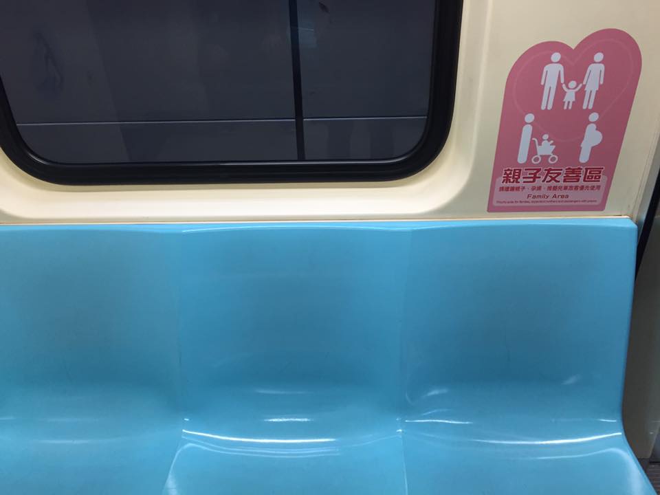 台北捷運的親子友善區座位