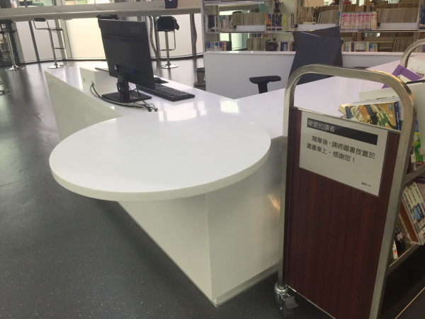 圖書館服務櫃檯有輪椅使用者置腳空間