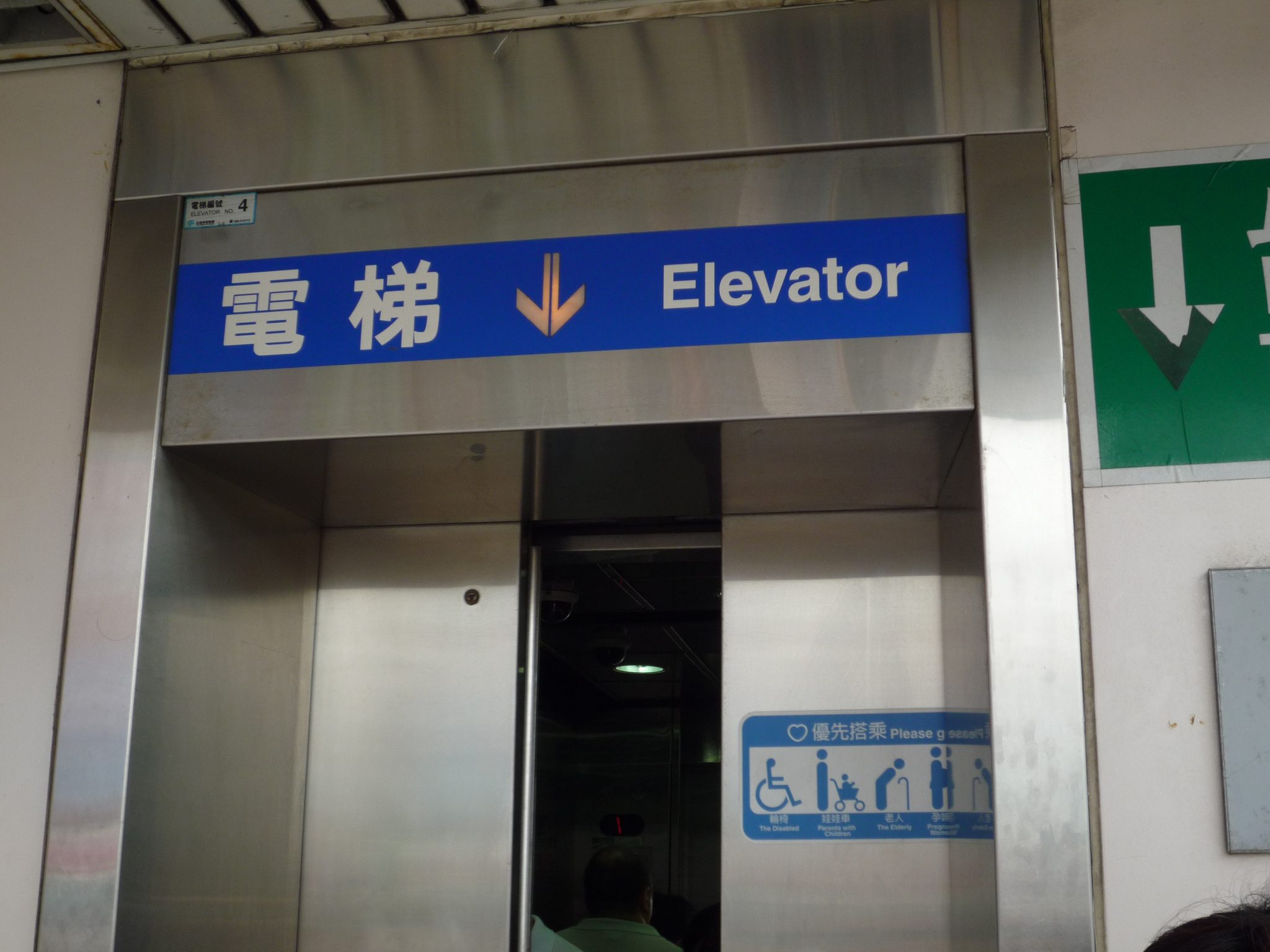 建築物的無障礙電梯