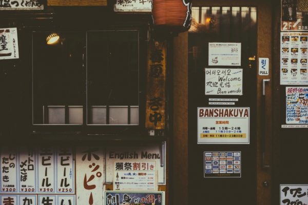標誌上有熟悉的語言或圖示