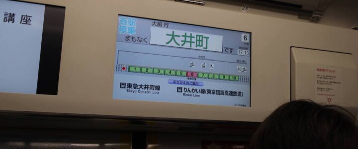 東京地鐵車廂門上方的資訊看板
