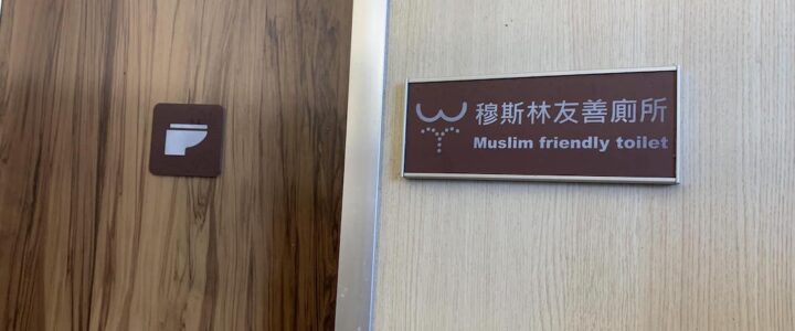 跨文化友善設計：用多元文化視角提升使用體驗