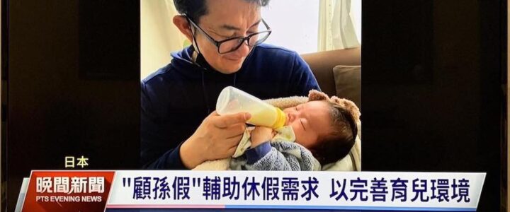 將人力危機化作轉機，打造多世代共融職場的關鍵策略