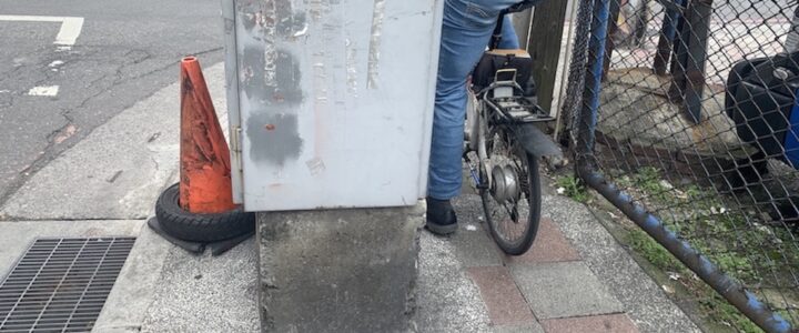 從通用設計到行人安全的新思維