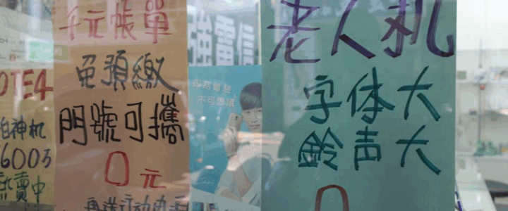 不只是環境與產品，用詞也要落實友善